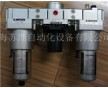 QAC5000全偉SQW三聯(lián)件，廠家