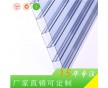無(wú)錫惠臣廠家直銷車棚溫室棚陽(yáng)光棚6mm陽(yáng)光板