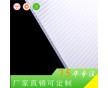 無(wú)錫惠臣公園涼亭專用陽(yáng)光板 4mm防紫外線陽(yáng)光板