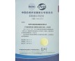 賀州工程試驗檢測儀器設備校準，校正，校驗|計量，檢測標定機構