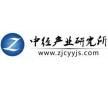 中國透閃石行業(yè)發(fā)展?fàn)顩r及策略研究報告2017-2022年