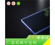 無(wú)錫惠臣透明保溫4mm耐力板 養(yǎng)花陽(yáng)光房專用板 廠家批發(fā)