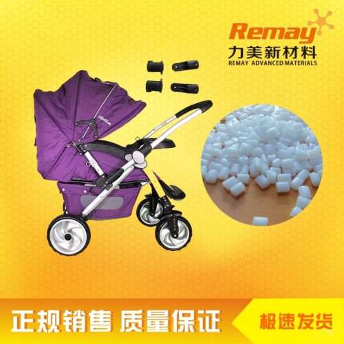 PA6/超韌耐寒/pa6童車配件/尼龍6機(jī)械擋塊專用塑膠原料
