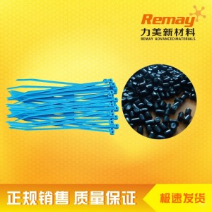 專業(yè)供應/耐低溫/PA66扎線帶塑膠塑膠原料