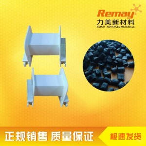 阻燃/尼龍620%玻纖增強(qiáng)/pa6線圈骨架專用塑膠原料
