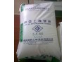 PP/臺灣南亞/3317 注塑級 阻燃級 耐水解 耐候 高強