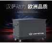 10KW全自動汽油發(fā)電機(jī)380V