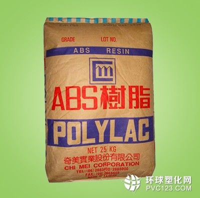 供應(yīng)進口塑膠原料ABS
