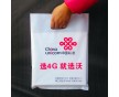 廣西南寧塑料購物袋生產廠家為你個性化訂做塑料包裝袋