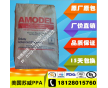 PPA美國蘇威FC-1140