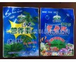 固原金霖包裝定做加工花卉肥料包裝,營(yíng)養(yǎng)肥包裝袋,免費(fèi)設(shè)計(jì)