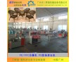 廣州聯(lián)信PE藤條擠出機(jī)、高速三色PE仿藤機(jī)