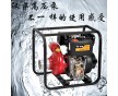 漢薩4寸柴油機高壓水泵
