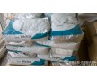 液晶聚合物 VECTRA（LCP）E130i 原包裝注塑原料