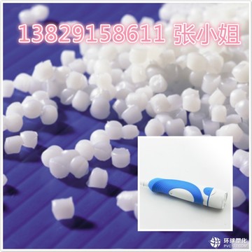 量身定制 吹塑級TPE原料 批發(fā)