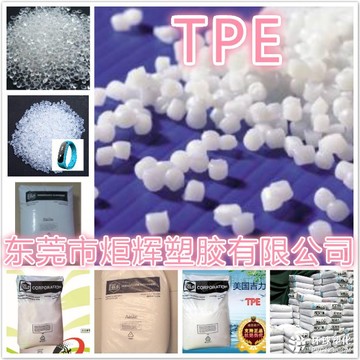 黑色TPE 20度 價格