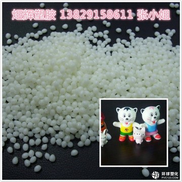 高爽滑TPE包膠料 價格