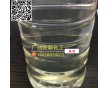 優(yōu)勢價供應油酸酰胺