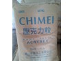 注塑 透明級(jí)熱穩(wěn)定性 耐高溫 食品級(jí)PMMA/CM-207