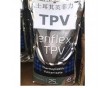 長(zhǎng)期供應(yīng)：TPV/VU420-65A/土耳其ENPLAST原