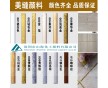 瓷磚美縫劑、填縫劑專用珠光粉 銀白金色彩色珠光顏料