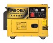 市電自動(dòng)切換5KW柴油發(fā)電機(jī)380v