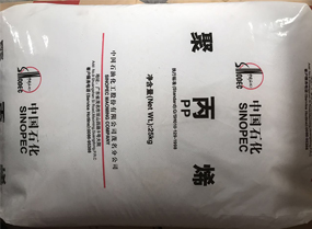PP塑料 塑膠杯PP料 高透PP塑料