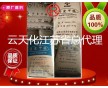 江蘇總代理經銷POM  M270  云天化蘇州上海批發(fā)
