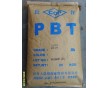 供應(yīng)加纖無鹵阻燃防火PBT臺灣長春5130原料 PBT