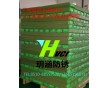 vci防銹紙專注防銹 值得信賴 -無(wú)錫玥涵防銹包裝材料有限公