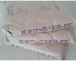 長(zhǎng)期供應(yīng)花王EB-FF分散光亮劑，效果牛牛牛