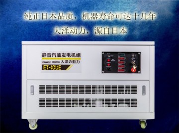 戶外施工專用20KW靜音汽油發(fā)電機(jī)優(yōu)惠價(jià)格