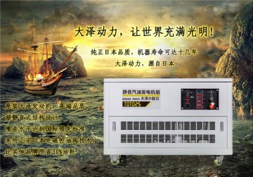 水冷靜音10KW汽油發(fā)電機(jī)應(yīng)急備用