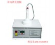 供應(yīng)濟(jì)南手持式電磁感應(yīng)封口機(jī) 封口機(jī)廠家
