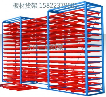 家具板貨架 天津正耀抽屜式 垂直式家具板貨架