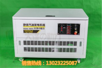 車載小型12kw靜音汽油發(fā)電機(jī)價(jià)格