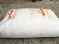 EVA揚(yáng)子巴斯夫V5110J