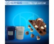 創(chuàng)意巧克力造型食品級(jí)模具硅膠