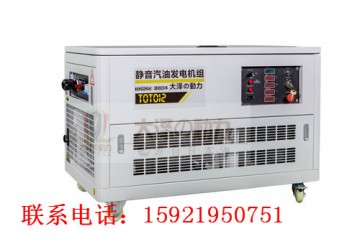杭州12kw汽油發(fā)電機(jī)多少錢