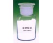 亞生產(chǎn)廠家 食品級(jí)亞用量  亞價(jià)格