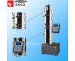 金華微電腦拉力測試機(jī)廠家 微電腦拉力測試機(jī)價(jià)格