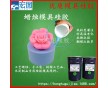 蠟燭工藝品硅膠模具耐高溫加成型宏圖食品級液體硅膠