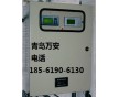 山東東營蒸汽IC卡預(yù)付費(fèi)系統(tǒng)