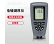 LS220M涂層測(cè)厚儀油漆測(cè)厚儀鐵鋁基兩用油漆鍍鋅電鍍層