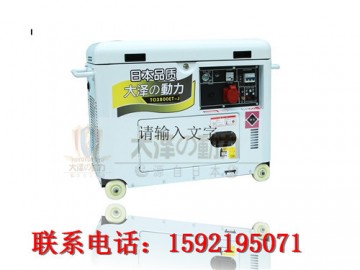 佛山車載靜音3kw柴油發(fā)電機(jī)
