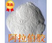 阿拉伯膠生產(chǎn)廠家 阿拉伯膠用量 阿拉伯膠添加量