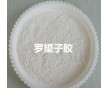 羅望子膠價格 羅望子膠用量 羅望子膠生產(chǎn)廠家