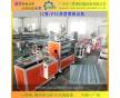 精密PC燈管擠出機(jī)、PMMA亞克力燈罩生產(chǎn)線