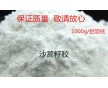 沙蒿子膠價格 沙蒿子膠生產(chǎn)廠家 沙蒿子膠用途