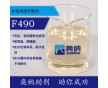分散劑